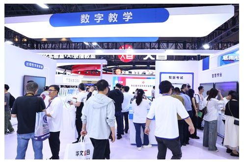 好未来智慧教育亮相83届教育装备展，展示大模型技术与教育融合成果