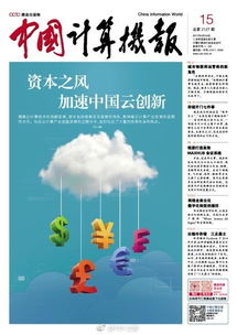 教育科技技术服务 重塑学习生态，赋能未来教育