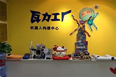 瓦力工厂机器人加盟 携手共创智能科技创业新篇章
