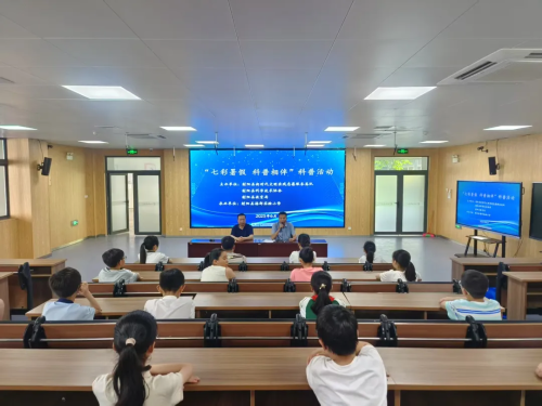 七彩暑假 科普相伴——射阳县科协开展暑期青少年科技教育活动